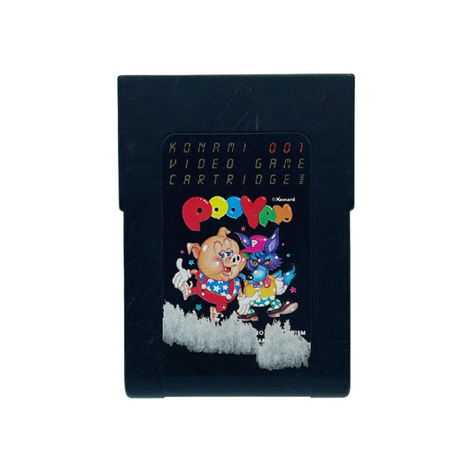 POOYAN - ATARI